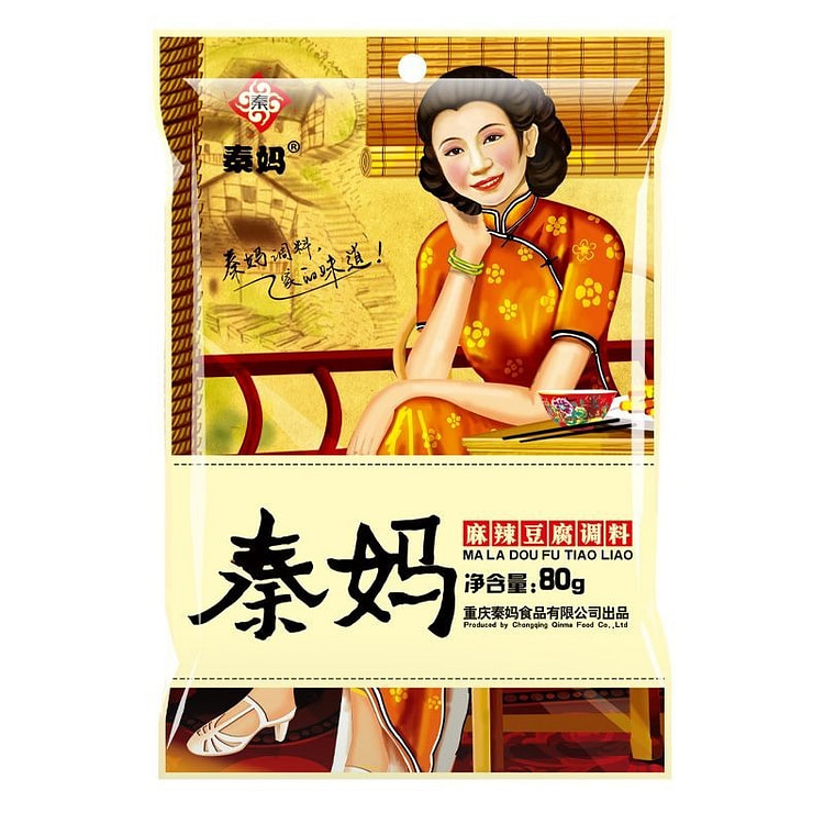 Qin Ma spicy Tofu mix 80g*3