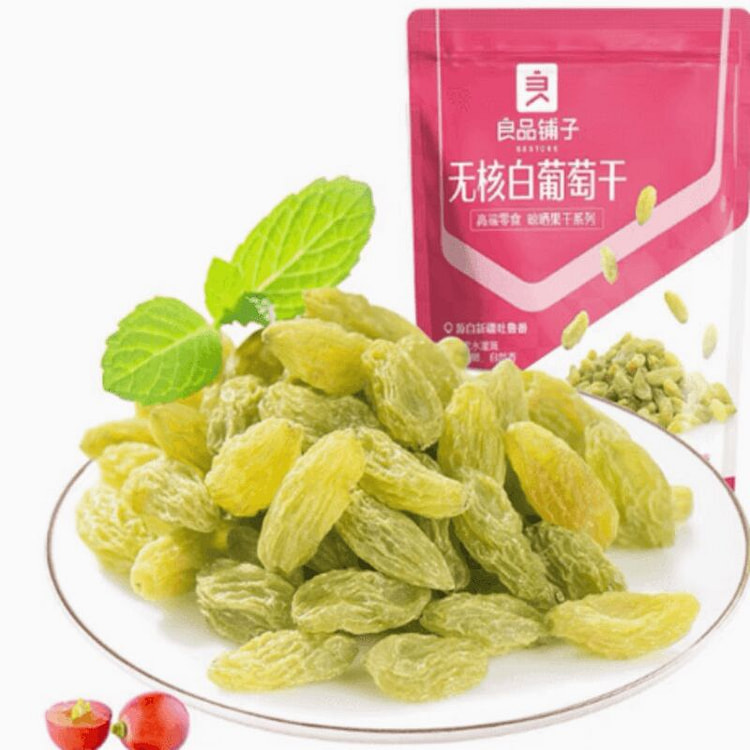 Seedless White Raisins