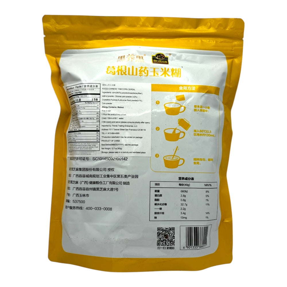 Get B5G1 NFHZM Kudzu Chinese Yam Corn Cereal 40g*9bags Delivered