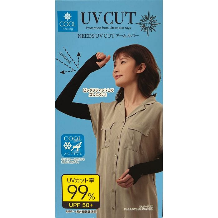 Sun Family UV Protection Arm Sleeves (Black) 1 個