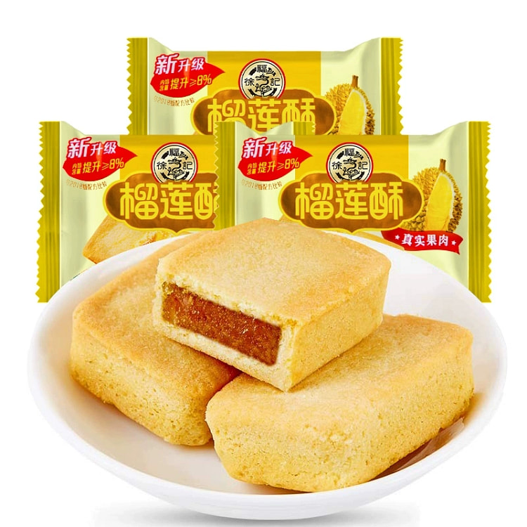 Hsu Fu Chi Crispy Durian Cake 200g*1