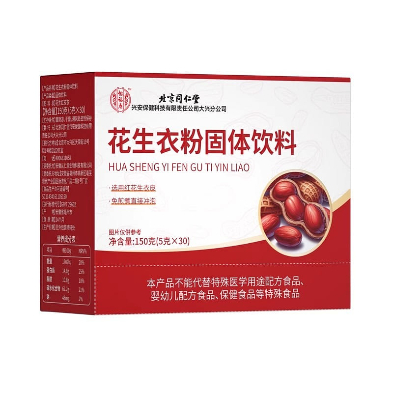 Red peanut skin 150g per box 150 g