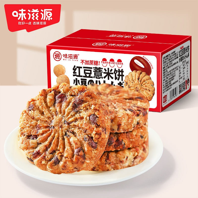 weee product zoom image
