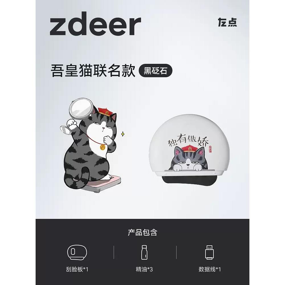 weee product zoom image