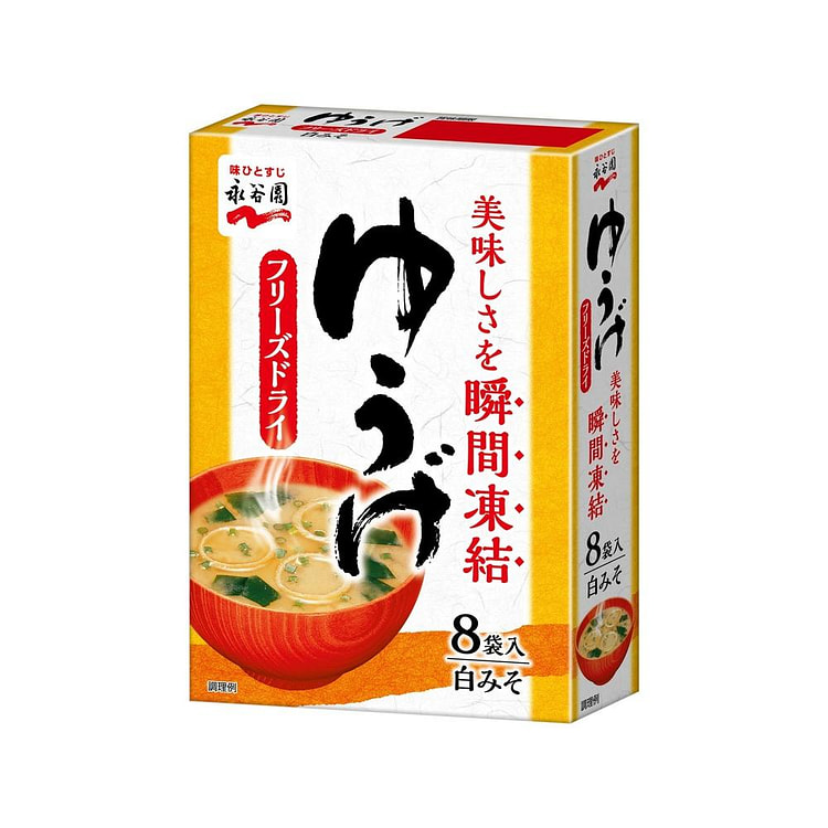 永谷园 冻干白味噌汤 8包 66.4g