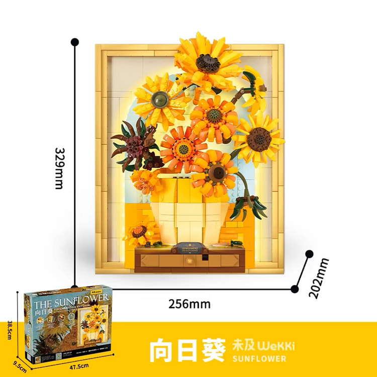 未及积木 向日葵装饰画摆件