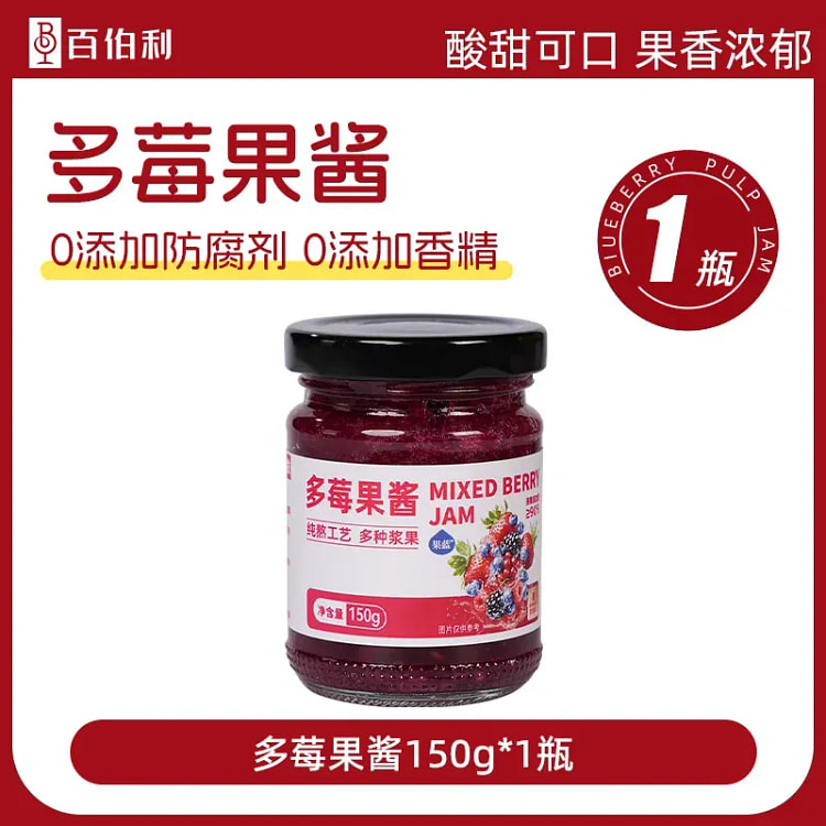 Baborido Berry Jam 150*1 150 g