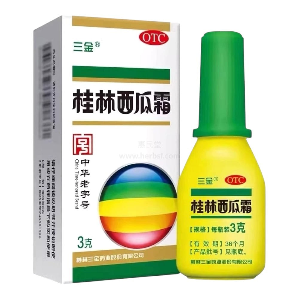 SanJin Watermelon Frost Powder Spray 3g 1 each