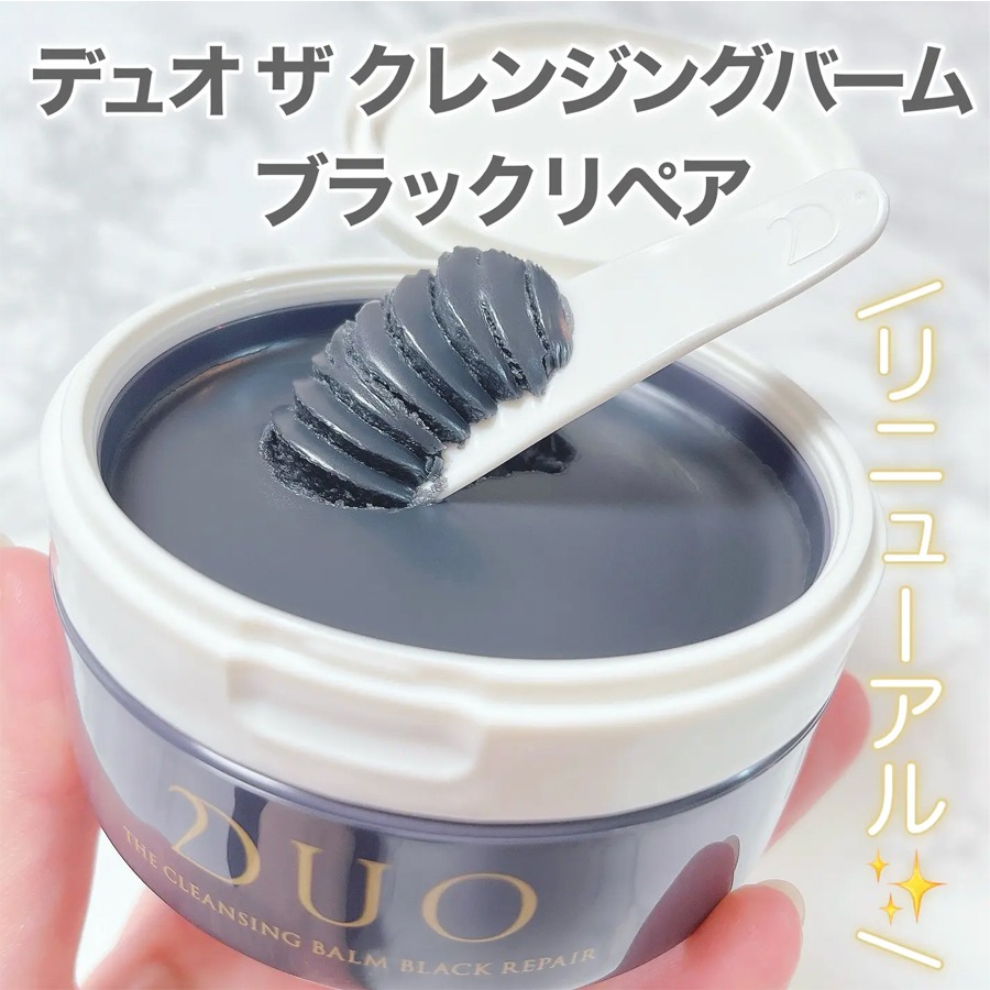 Get DUO Cleansing Balm AE Lime Cucumber Makeup Remover Delivered