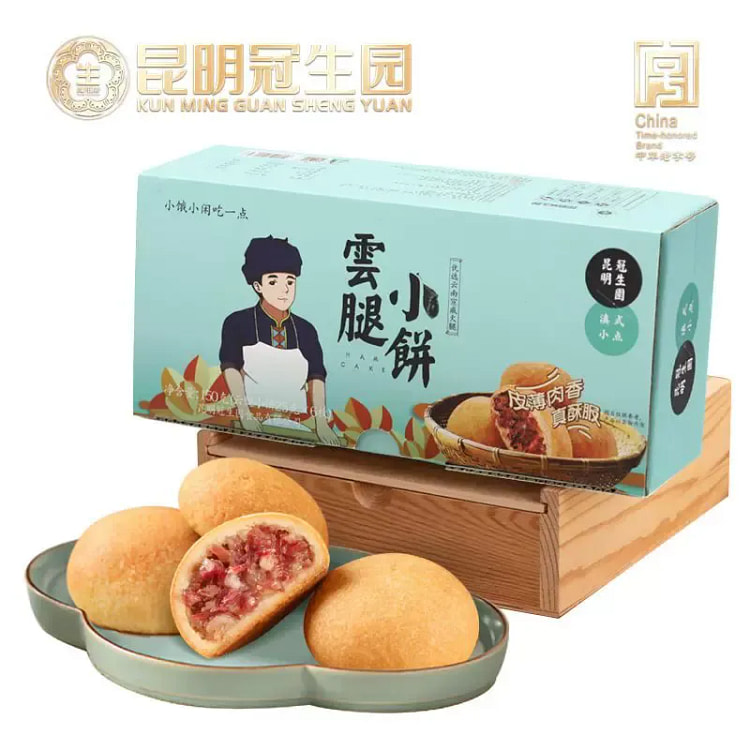 Kunming Guanshengyuan Xuanwei Ham Mooncakes 150 g