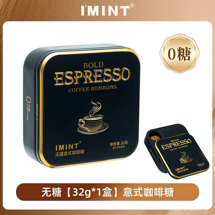 Invigorating 32g per box1 32 g