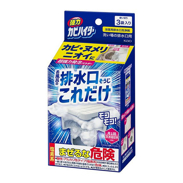 Nước thông cống KAO Drain Cleaner Mold Remover 3 túi