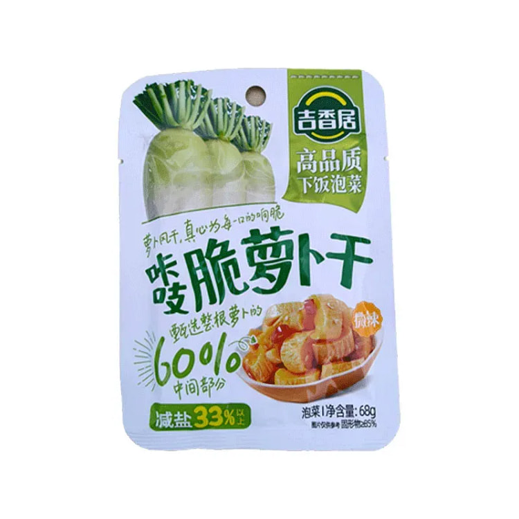 Jixiangju Reduced-Salt Preserved Radish,10 bags 250 g