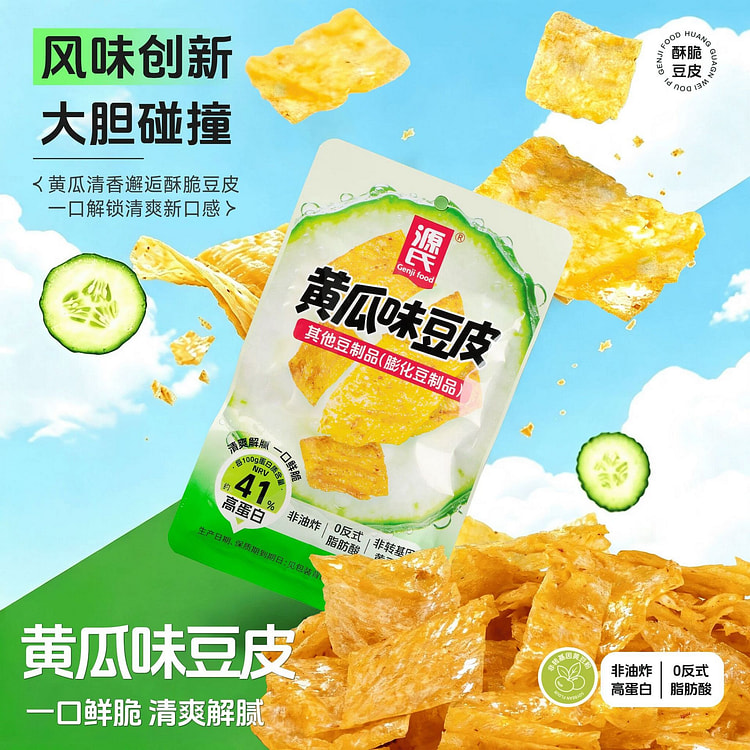 Genji Cucumber Flavored Tofu Skin 20g*5 Packs 100 g