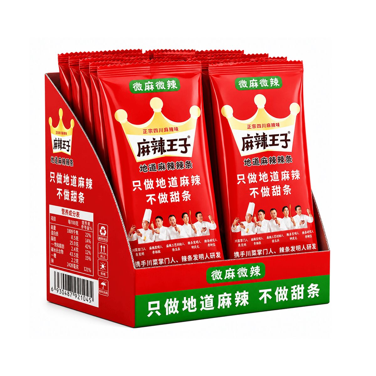 哪里可以买到送货上门的麻辣王子产品？