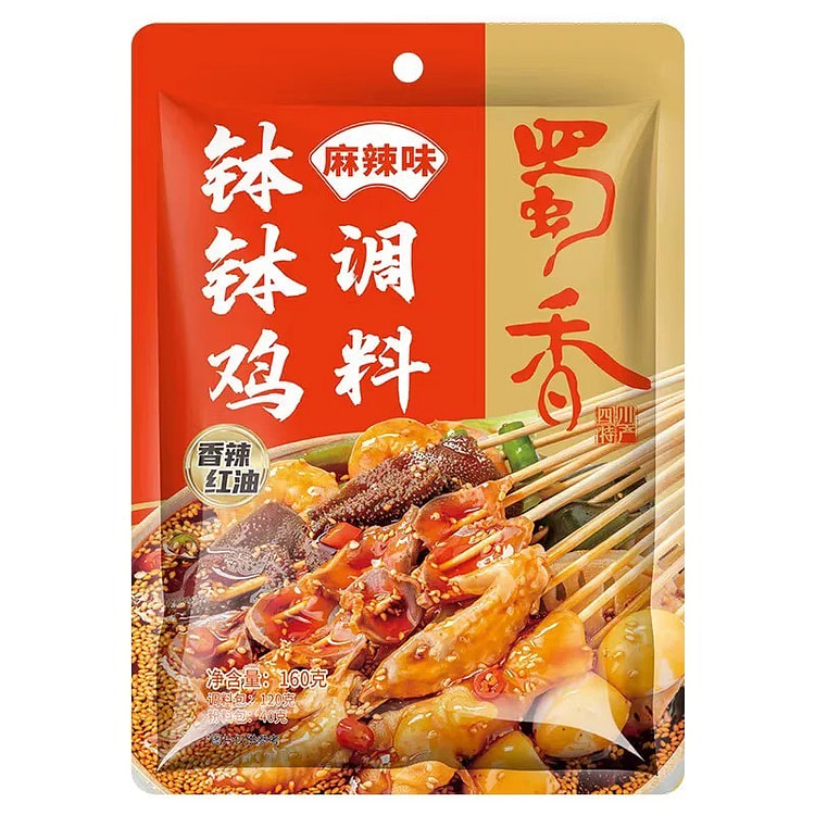 优品荟-蜀香乐山钵钵鸡调料冷锅串串火锅麻辣烫底料包160g