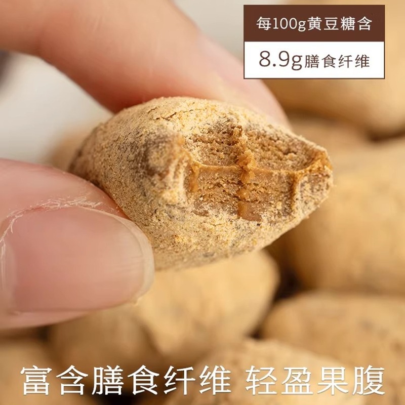 Get Nanshizhao soybean candy 160g 160 g Delivered | Weee! Asian Market