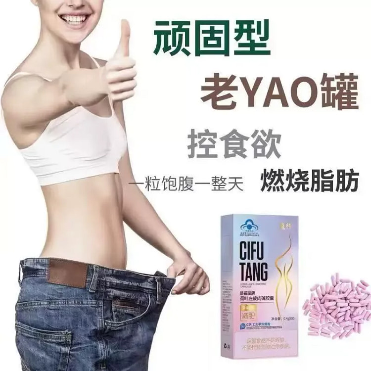 魔纤天使粉 加强版控制食欲制饱腹减肥120g/盒 1 盒