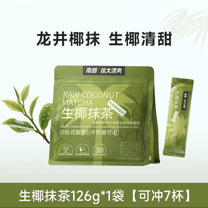 Southern Coconut Matcha Powder 126g 126 g