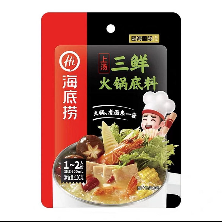 【海底捞】上汤三鲜  火锅底料