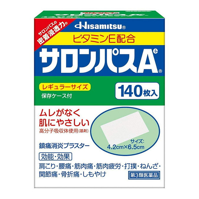 HISAMITSU Pain Relief Plaster 140 Pcs