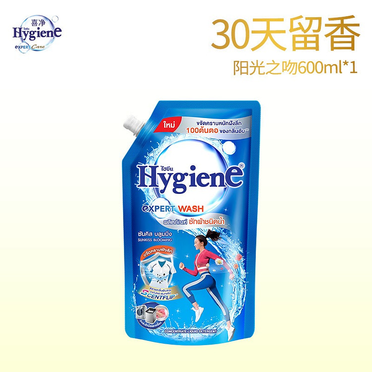 泰国喜净洗衣液 阳光之吻600ml持久留香 600 毫升