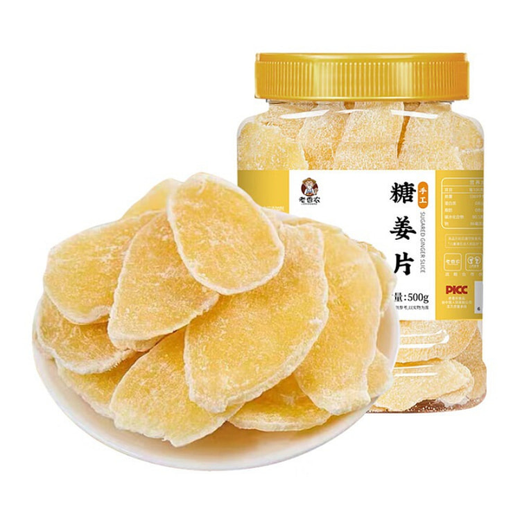 老香农糖姜片零食 500g*1 罐 1 罐
