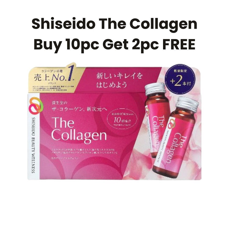 SHISEIDO THE COLLAGEN Drink 10pc+2pc Free