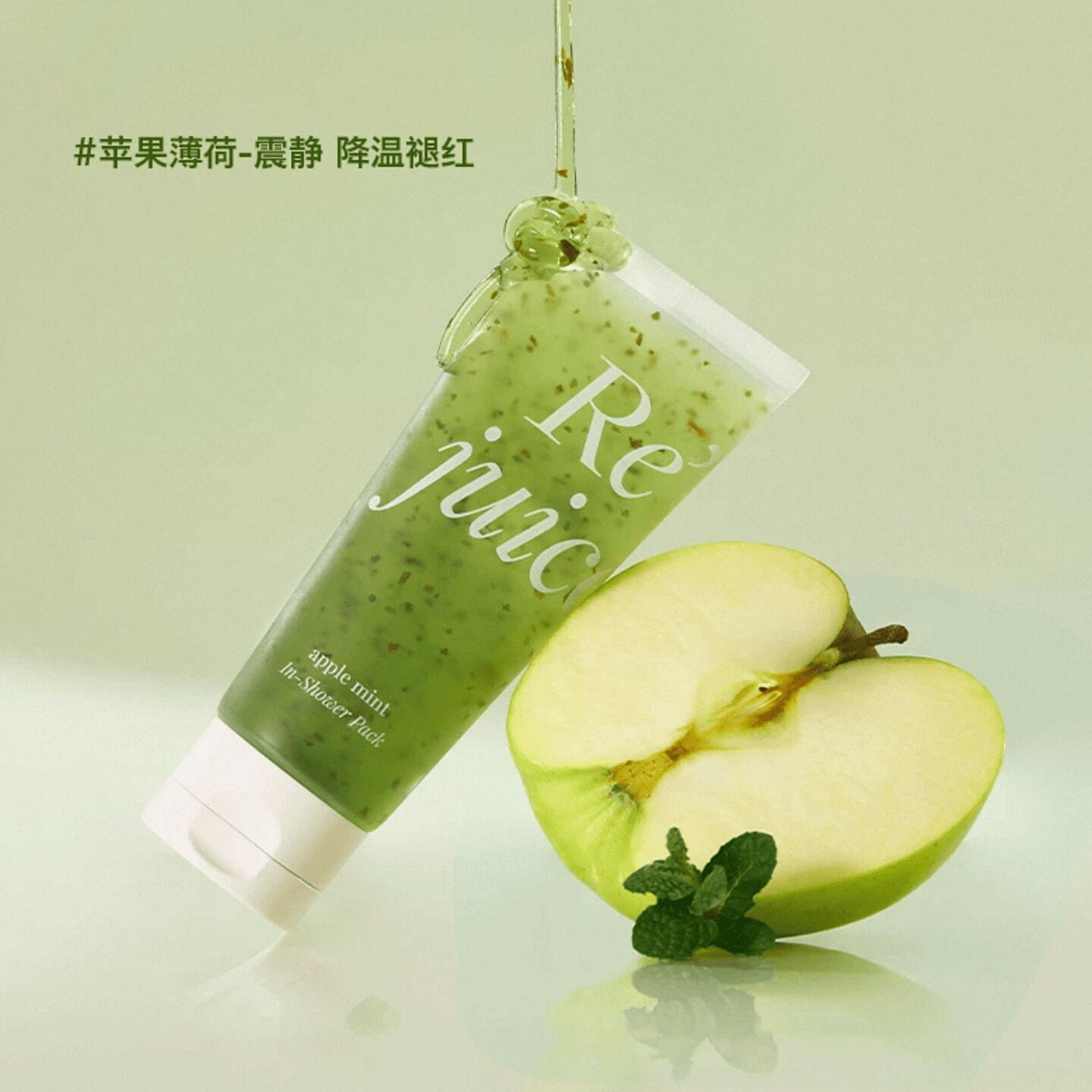 OHIOHOO Apple Mint Washable Mask 100g 100 g