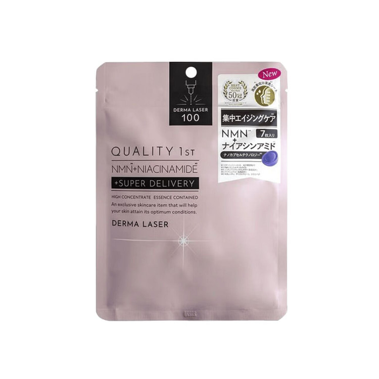 Quality Facial Mask Firming & Anti-Wrinkle 1 pack