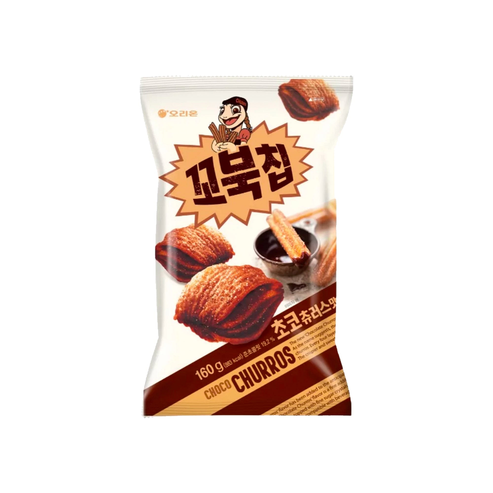 weee product zoom image