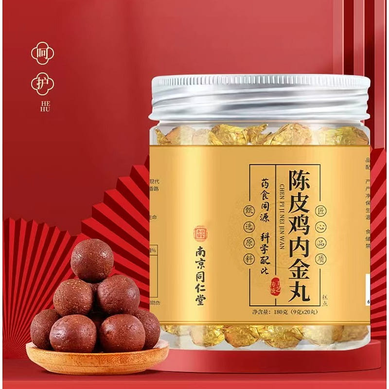 Nan jing Tong Ren Tang Orange peel inner gold pill 180g*1 can 180 g