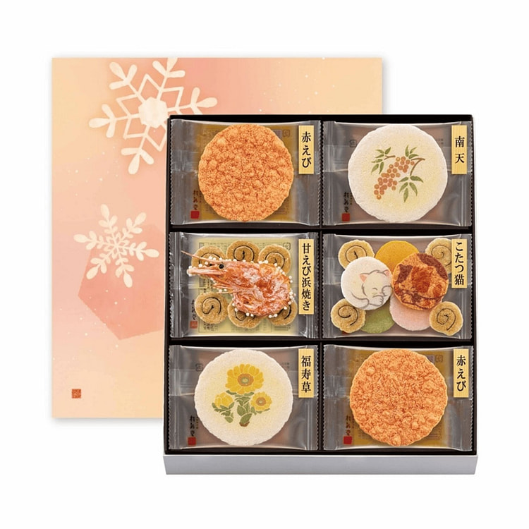 Keishindo Winter Edition Rice Crackers 16pcs 1 box
