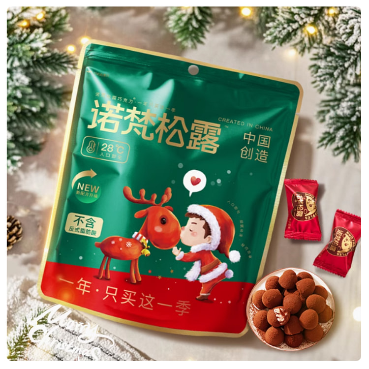 诺梵松露巧克力解馋零食休闲小吃圣诞节礼物50g*1袋