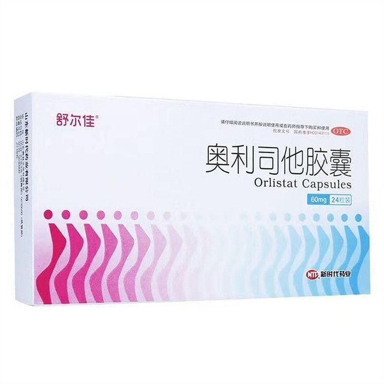 舒尔佳 奥利司他胶囊 瘦腿减脂肪瘦身排油24粒/盒 3 盒