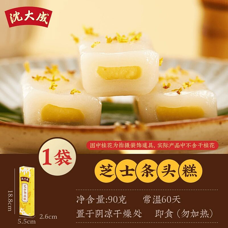 Shen Dacheng cheese sticky rice cake 90g 90 g