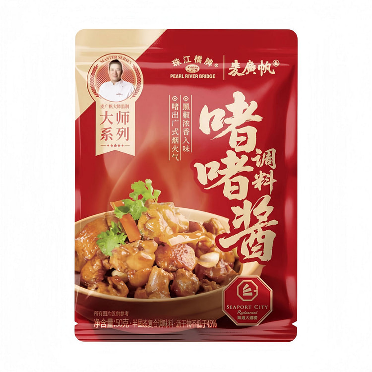 珠江桥牌 啫啫酱正宗广式 50g*1袋 50 克