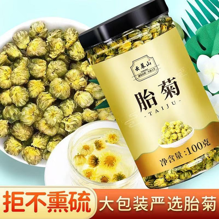 胎菊王桐乡杭白黄菊花茶叶100g