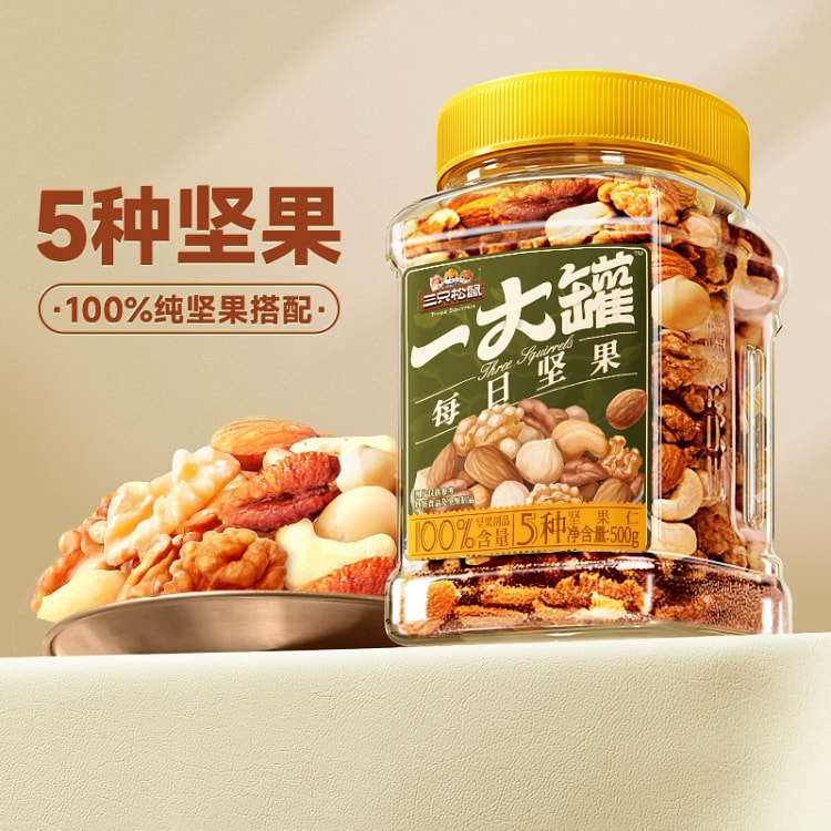 罐装每日坚果500g