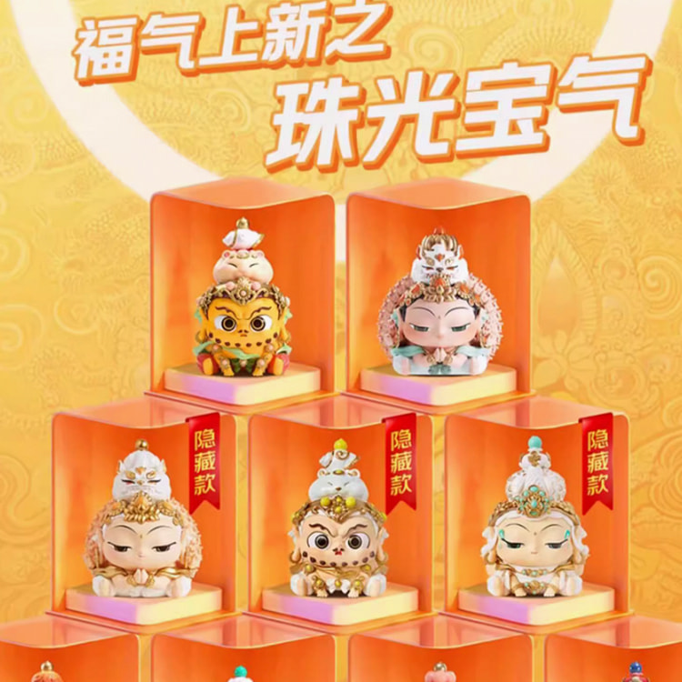 敦煌博物馆院慧根手办盲盒随机1个