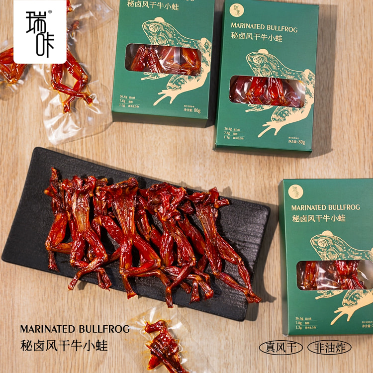 风干牛蛙手撕牛蛙辣卤牛蛙整只香辣口水蛙独立包装 80g*1包