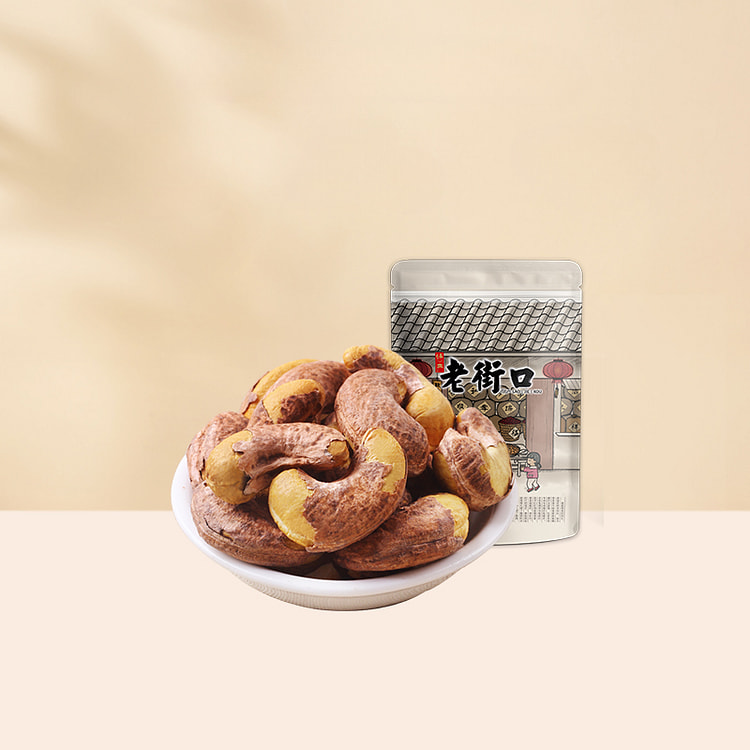 老街口 盐焗紫皮腰果仁250g*1袋