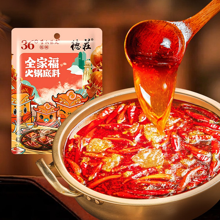 德庄全家福火锅底料36°