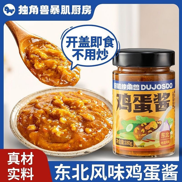 蛋酱180g东北大酱黄豆酱拌面拌饭