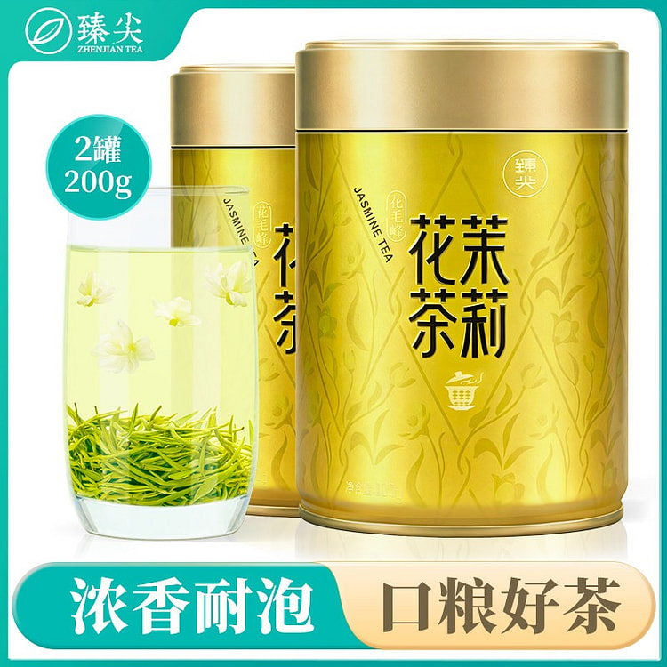 op-quality Jasmine Flower Green Tea 2 box