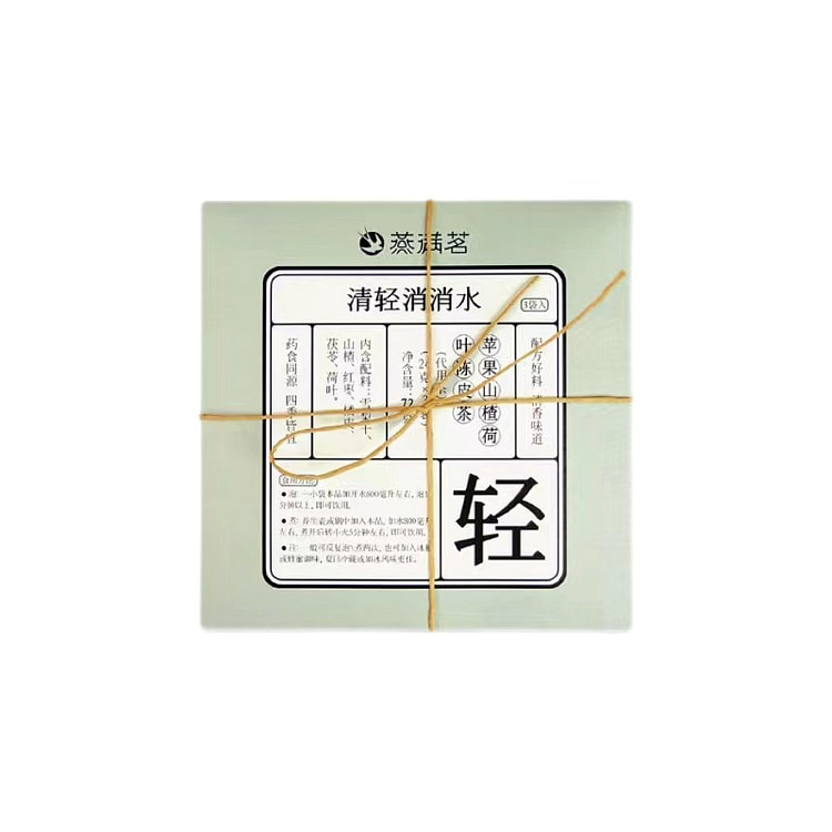 【中国直邮】 咩字号 养生茶 花果养生茶 酸梅汤 元气茶 免煮 泡水 养生壶材料包-清轻消消茶 1包(3袋装)