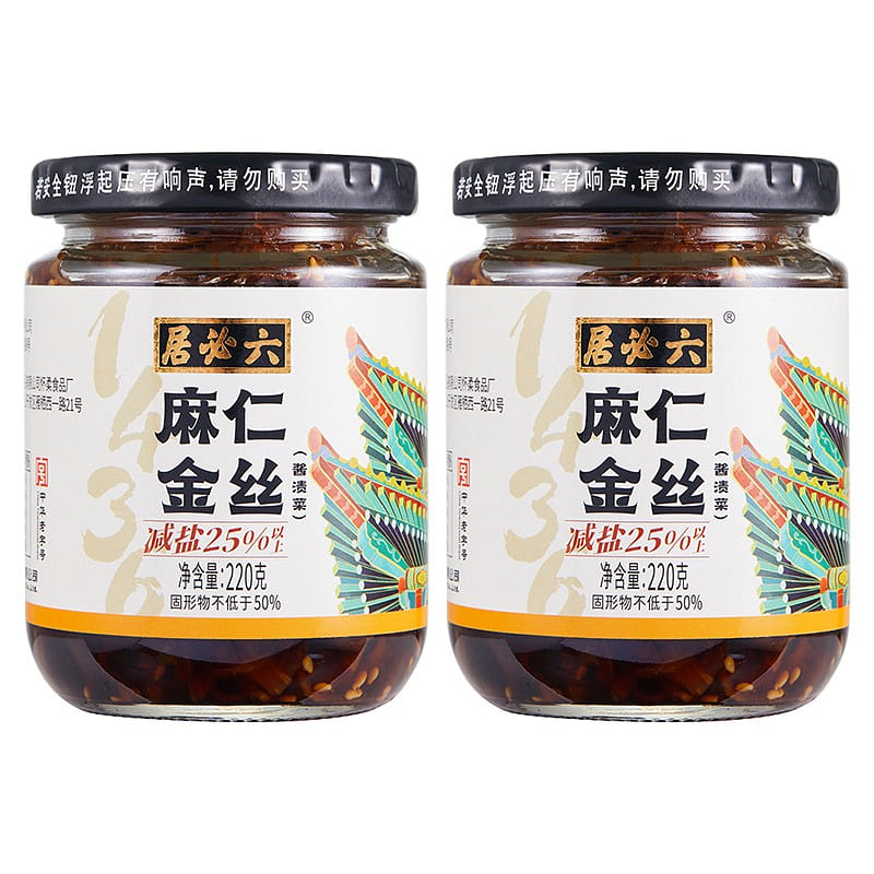 Lubijiu Reduced Salt Sesame Seed Vegetable 220g 2 bottles for Breakfast & Dinner 1 case