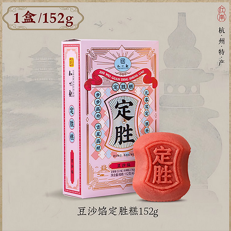 知味观豆沙馅