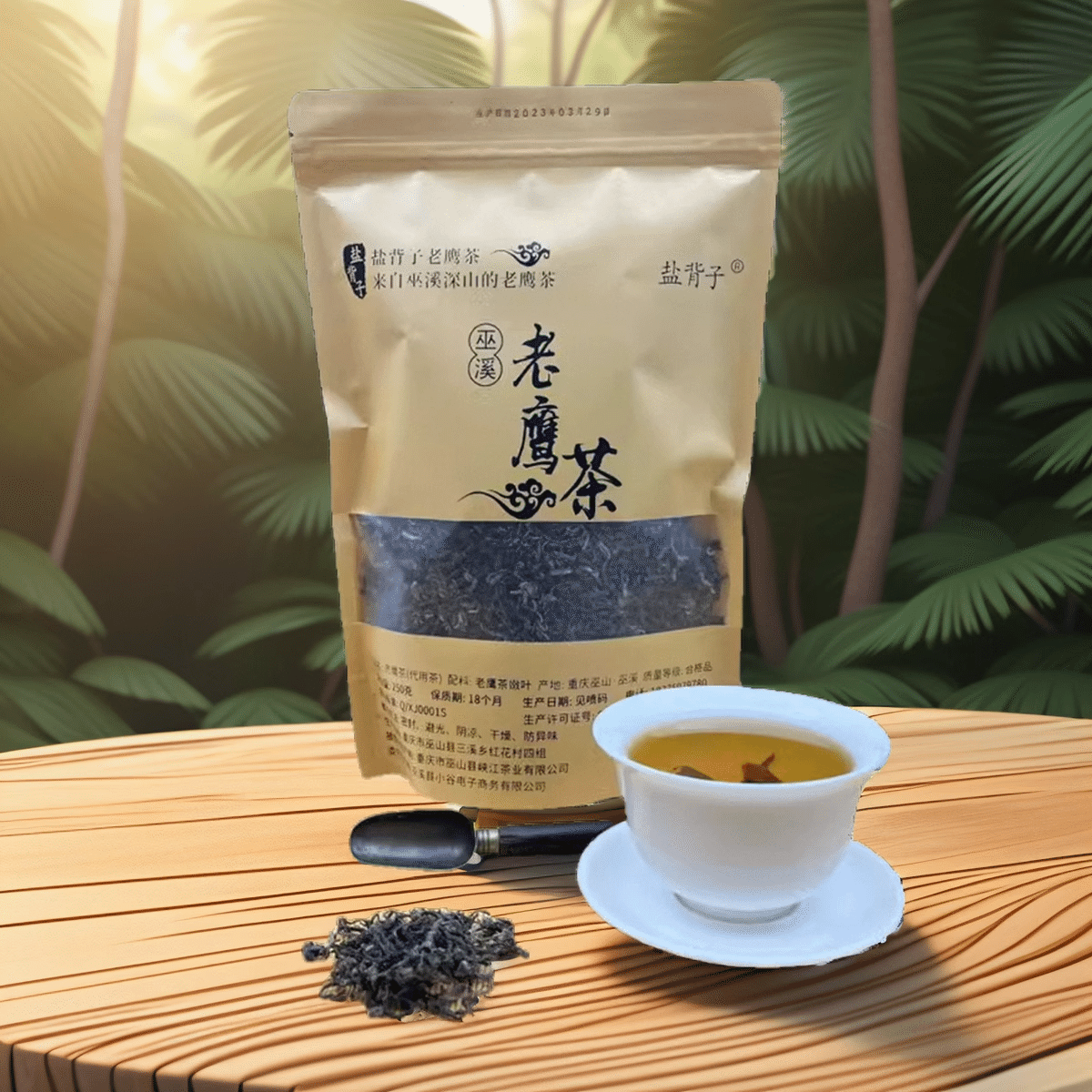 Salt back eagle tea Wuxi specialty 250 g