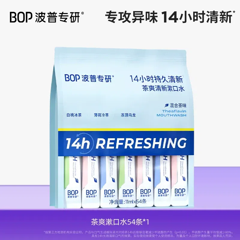 Tea-infused Fresh Breath Mouthwash – Portable, Lon 1 each